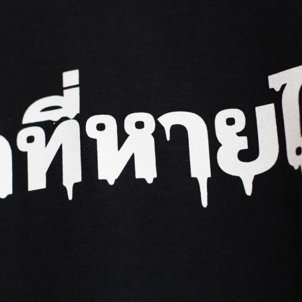 画像2: LOSTAGE / THAI LOGO T-SHIRT (BLACK) (2)